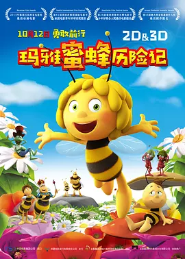 综合色区